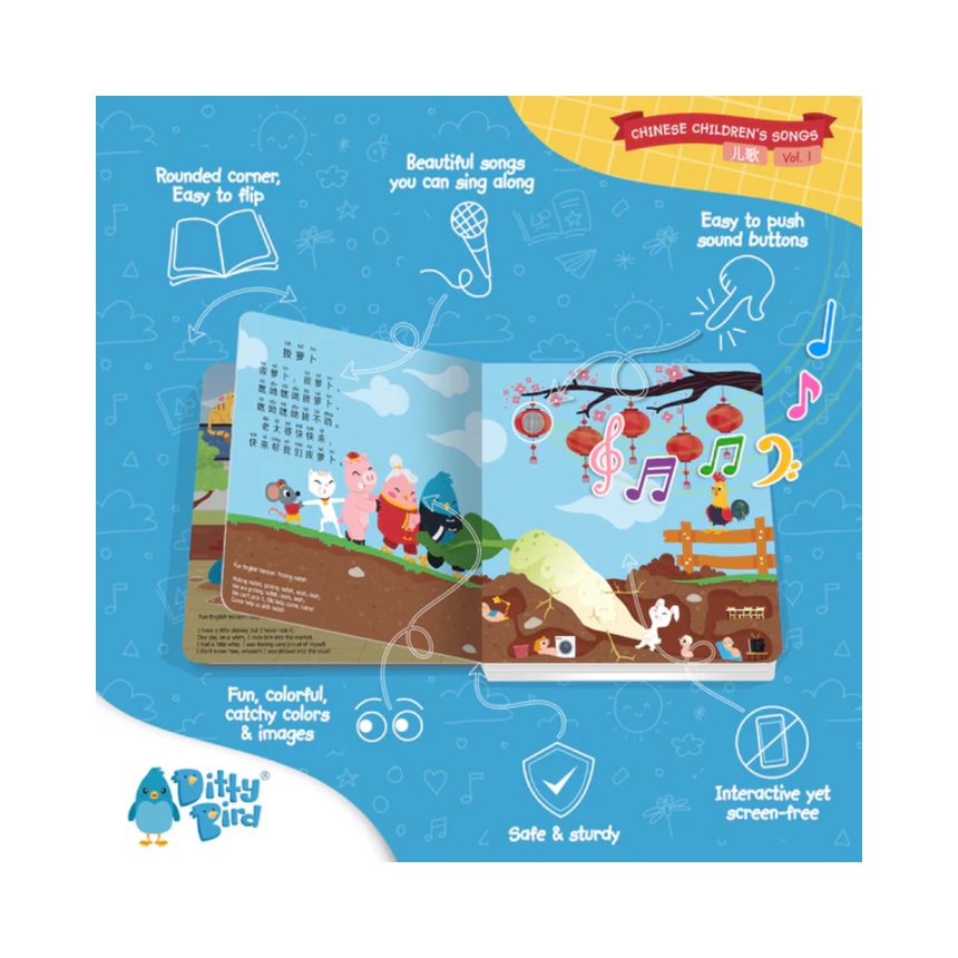 Ditty Birds Chinese Children's Songs Board Book