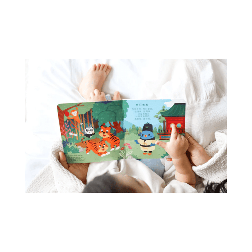 Ditty Birds Chinese Children's Songs Board Book