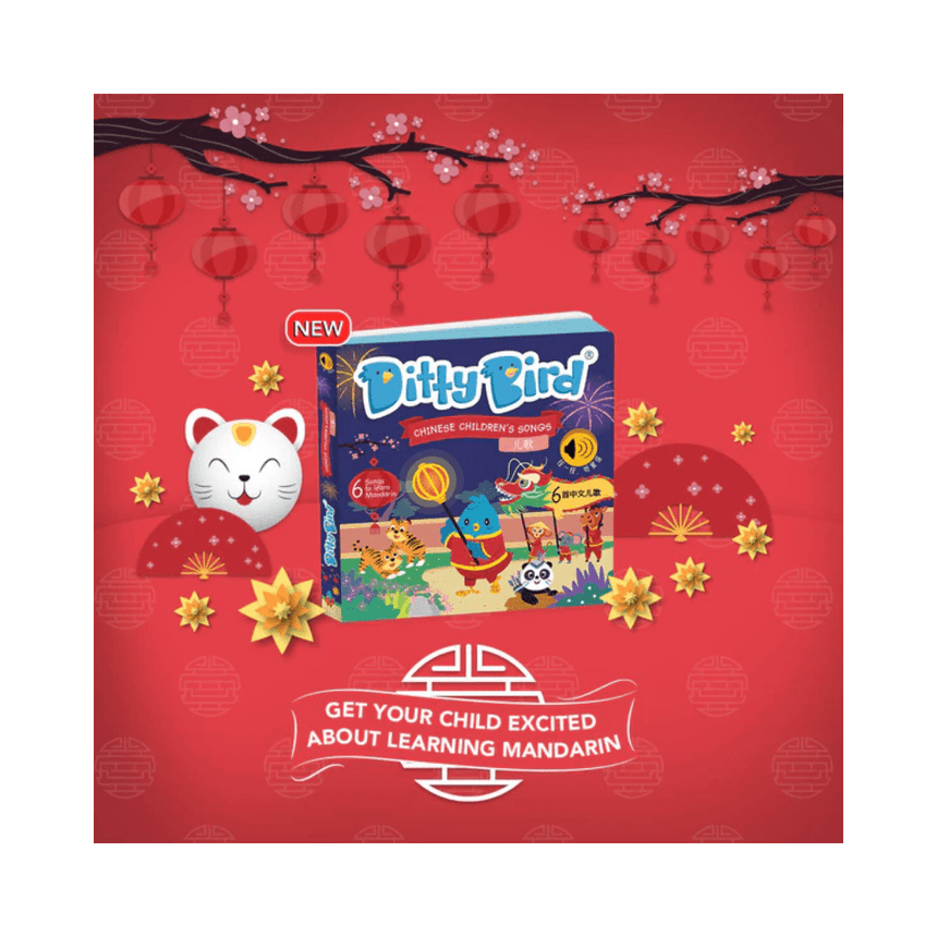 Ditty Birds Chinese Children's Songs Board Book