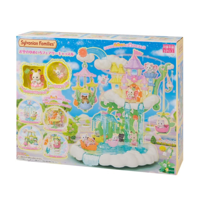 Sylvanian Families Skytop Fairy Castle